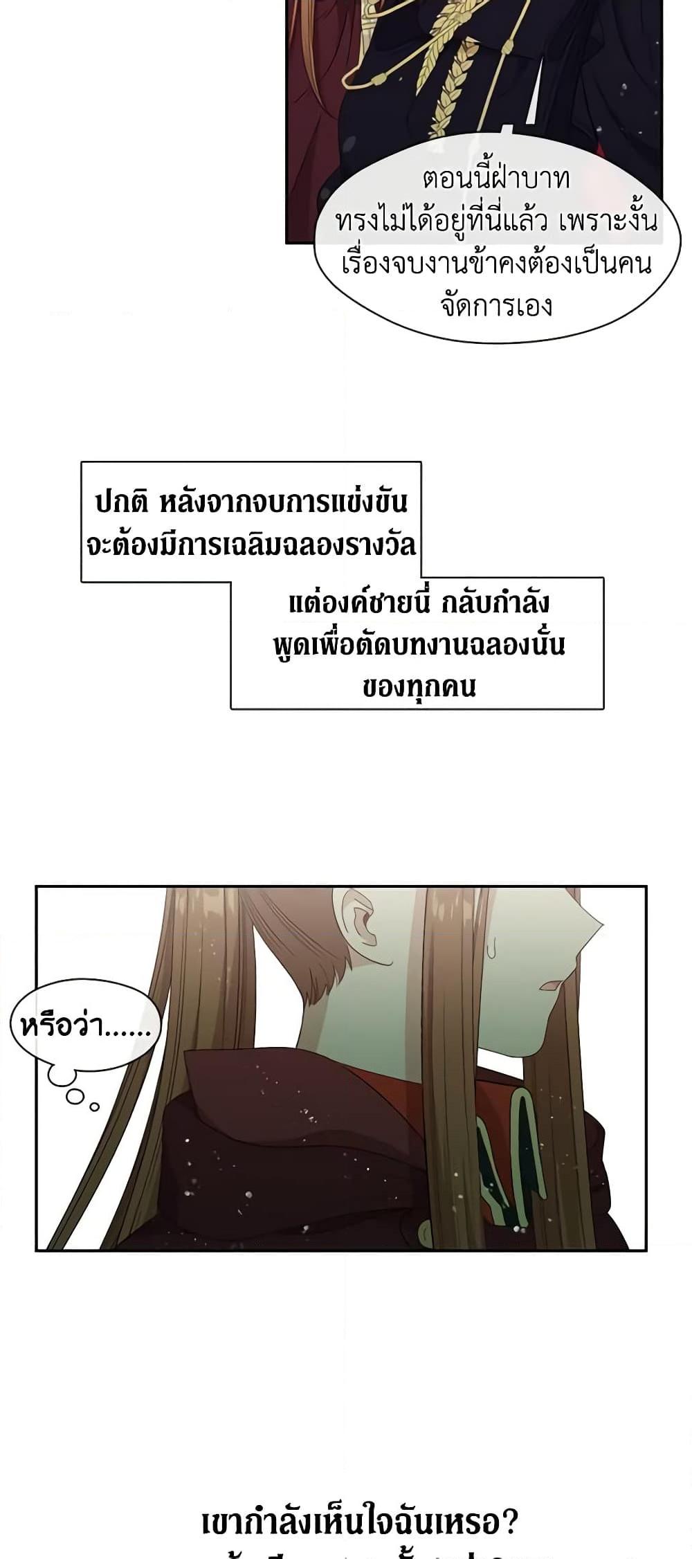 Manga-lc-com อ่านมังงะ อ่านการ์ตูน ออนไลน์ ฟรี Beware the Villainess! ตอนที่ 1 2 3 4 5 6 7 8 9 10 11 12 13 14 ฟรี ไม่มีโฆษณา Manga-lc - อ่าน มังงะ อ่าน การ์ตูน ออนไลน์ อ่านมังงะ ฟรี