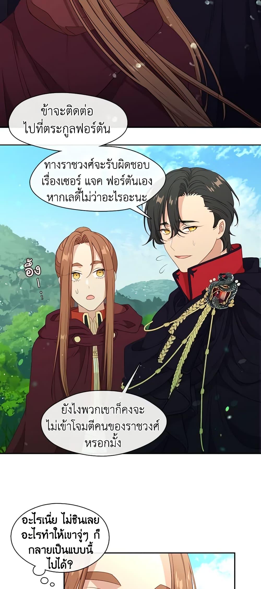 Manga-lc-com อ่านมังงะ อ่านการ์ตูน ออนไลน์ ฟรี Beware the Villainess! ตอนที่ 1 2 3 4 5 6 7 8 9 10 11 12 13 14 ฟรี ไม่มีโฆษณา Manga-lc - อ่าน มังงะ อ่าน การ์ตูน ออนไลน์ อ่านมังงะ ฟรี