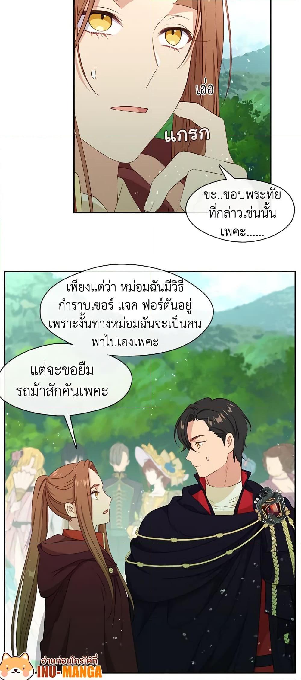 Manga-lc-com อ่านมังงะ อ่านการ์ตูน ออนไลน์ ฟรี Beware the Villainess! ตอนที่ 1 2 3 4 5 6 7 8 9 10 11 12 13 14 ฟรี ไม่มีโฆษณา Manga-lc - อ่าน มังงะ อ่าน การ์ตูน ออนไลน์ อ่านมังงะ ฟรี