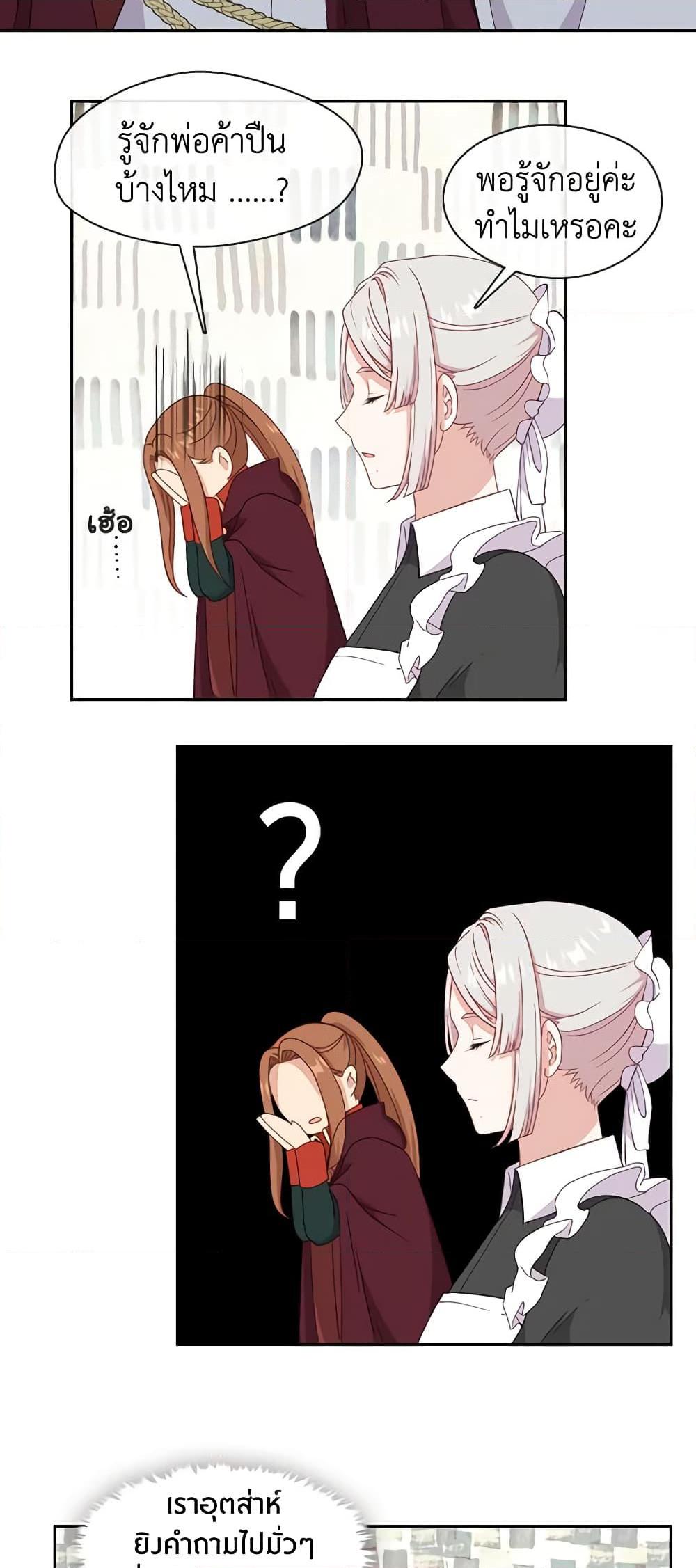 Manga-lc-com อ่านมังงะ อ่านการ์ตูน ออนไลน์ ฟรี Beware the Villainess! ตอนที่ 1 2 3 4 5 6 7 8 9 10 11 12 13 14 ฟรี ไม่มีโฆษณา Manga-lc - อ่าน มังงะ อ่าน การ์ตูน ออนไลน์ อ่านมังงะ ฟรี