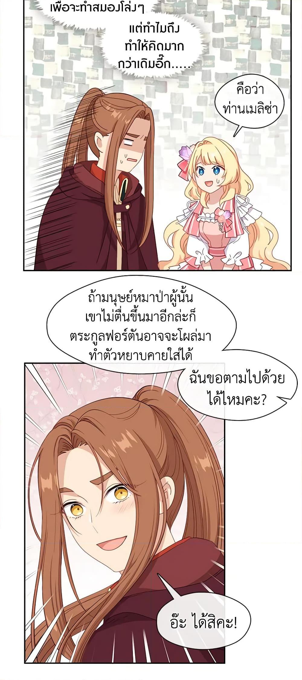 Manga-lc-com อ่านมังงะ อ่านการ์ตูน ออนไลน์ ฟรี Beware the Villainess! ตอนที่ 1 2 3 4 5 6 7 8 9 10 11 12 13 14 ฟรี ไม่มีโฆษณา Manga-lc - อ่าน มังงะ อ่าน การ์ตูน ออนไลน์ อ่านมังงะ ฟรี