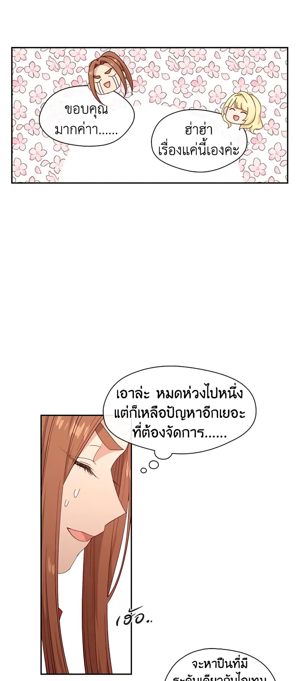 Manga-lc-com อ่านมังงะ อ่านการ์ตูน ออนไลน์ ฟรี Beware the Villainess! ตอนที่ 1 2 3 4 5 6 7 8 9 10 11 12 13 14 ฟรี ไม่มีโฆษณา Manga-lc - อ่าน มังงะ อ่าน การ์ตูน ออนไลน์ อ่านมังงะ ฟรี