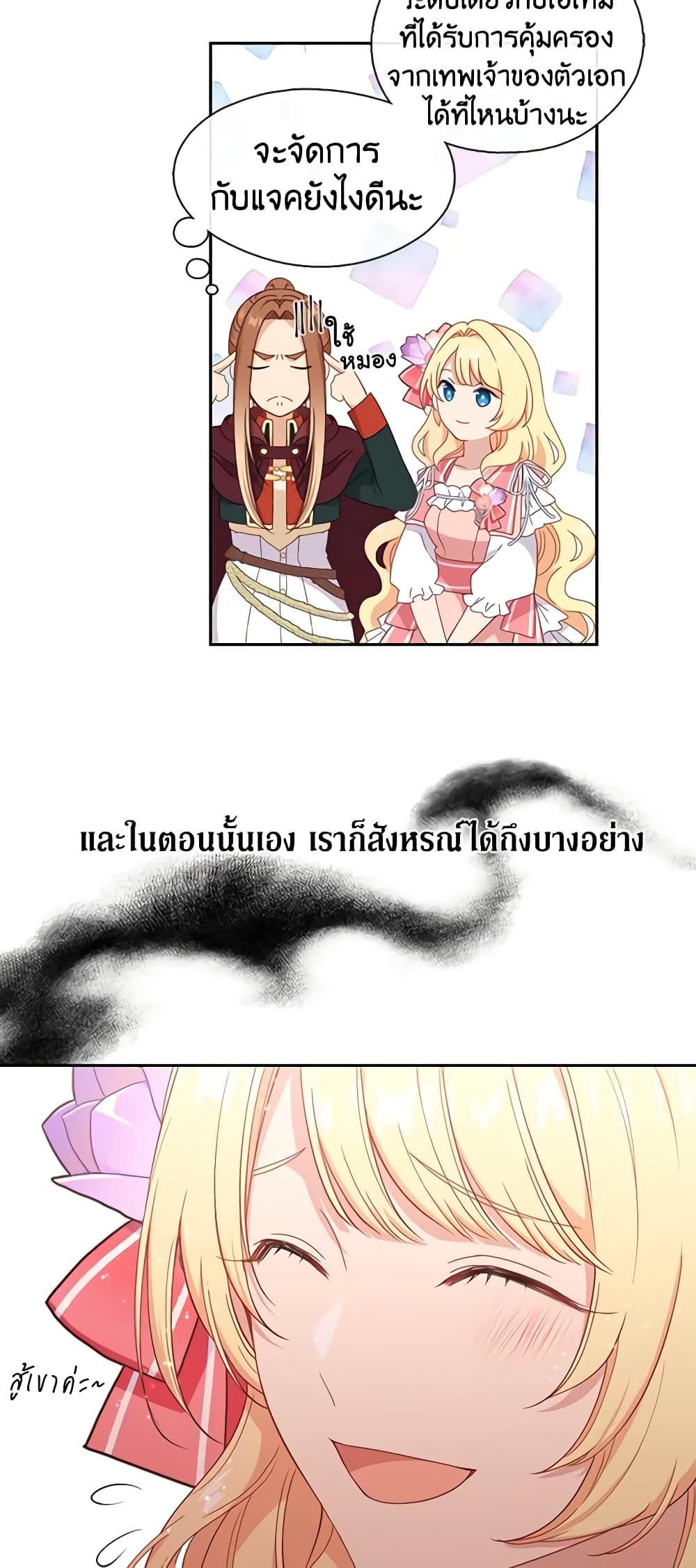 Manga-lc-com อ่านมังงะ อ่านการ์ตูน ออนไลน์ ฟรี Beware the Villainess! ตอนที่ 1 2 3 4 5 6 7 8 9 10 11 12 13 14 ฟรี ไม่มีโฆษณา Manga-lc - อ่าน มังงะ อ่าน การ์ตูน ออนไลน์ อ่านมังงะ ฟรี