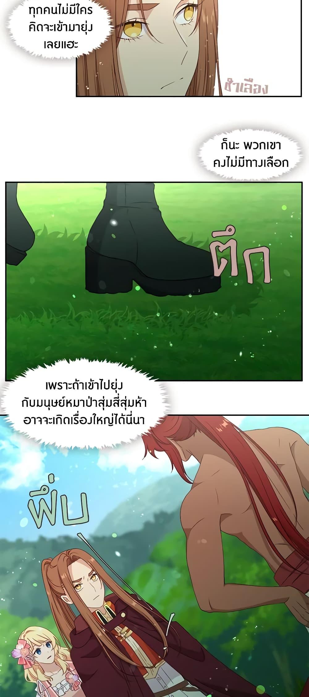 Manga-lc-com อ่านมังงะ อ่านการ์ตูน ออนไลน์ ฟรี Beware the Villainess! ตอนที่ 1 2 3 4 5 6 7 8 9 10 11 12 13 14 ฟรี ไม่มีโฆษณา Manga-lc - อ่าน มังงะ อ่าน การ์ตูน ออนไลน์ อ่านมังงะ ฟรี