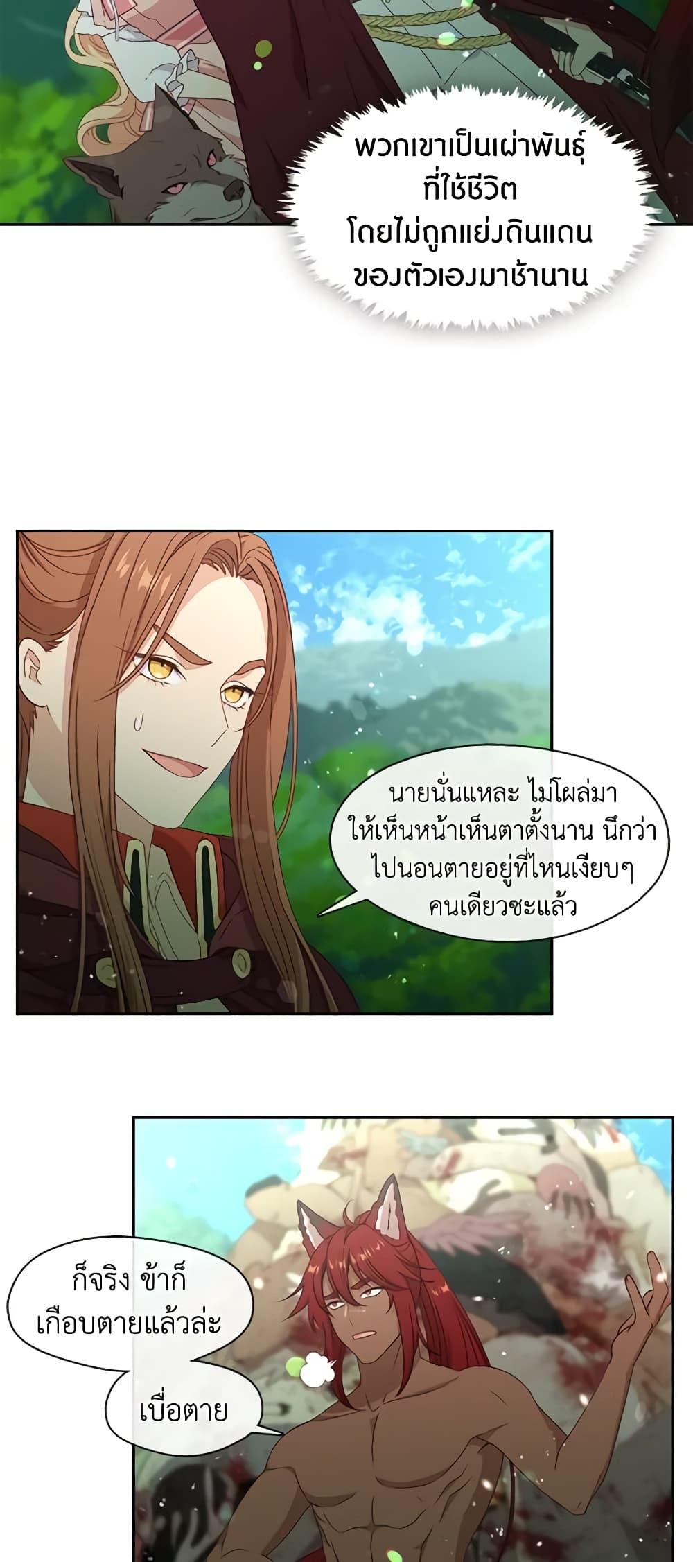 Manga-lc-com อ่านมังงะ อ่านการ์ตูน ออนไลน์ ฟรี Beware the Villainess! ตอนที่ 1 2 3 4 5 6 7 8 9 10 11 12 13 14 ฟรี ไม่มีโฆษณา Manga-lc - อ่าน มังงะ อ่าน การ์ตูน ออนไลน์ อ่านมังงะ ฟรี