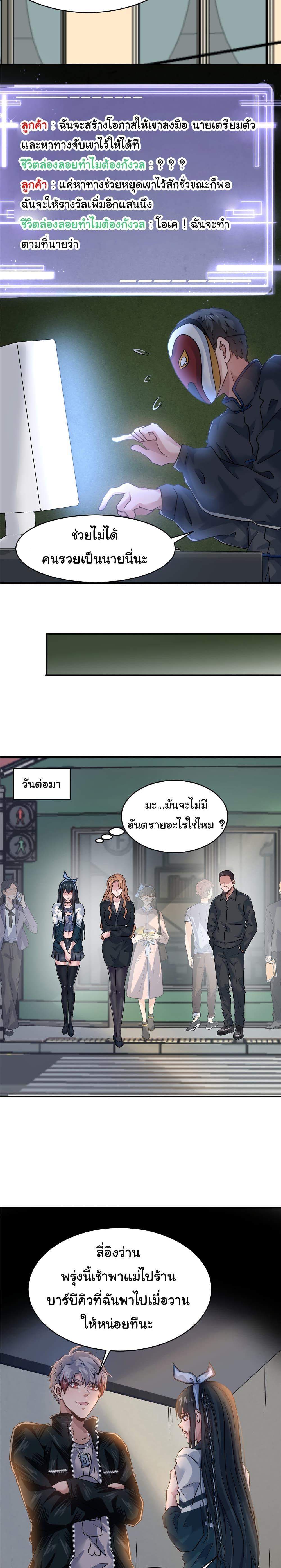 Manga-lc-com อ่านมังงะ อ่านการ์ตูน ออนไลน์ ฟรี Live Steadily, Don’t Wave ตอนที่ 1 2 3 4 5 6 7 8 9 10 11 12 13 14 ฟรี ไม่มีโฆษณา Manga-lc - อ่าน มังงะ อ่าน การ์ตูน ออนไลน์ อ่านมังงะ ฟรี
