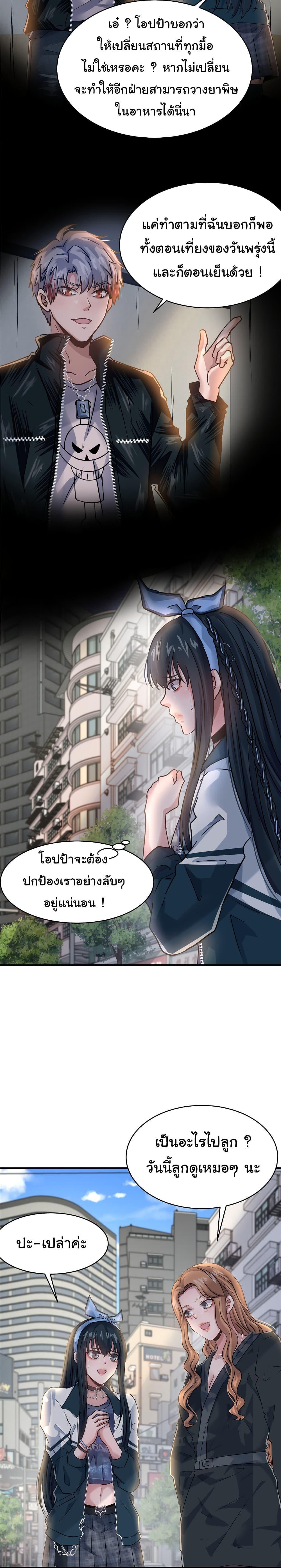 Manga-lc-com อ่านมังงะ อ่านการ์ตูน ออนไลน์ ฟรี Live Steadily, Don’t Wave ตอนที่ 1 2 3 4 5 6 7 8 9 10 11 12 13 14 ฟรี ไม่มีโฆษณา Manga-lc - อ่าน มังงะ อ่าน การ์ตูน ออนไลน์ อ่านมังงะ ฟรี