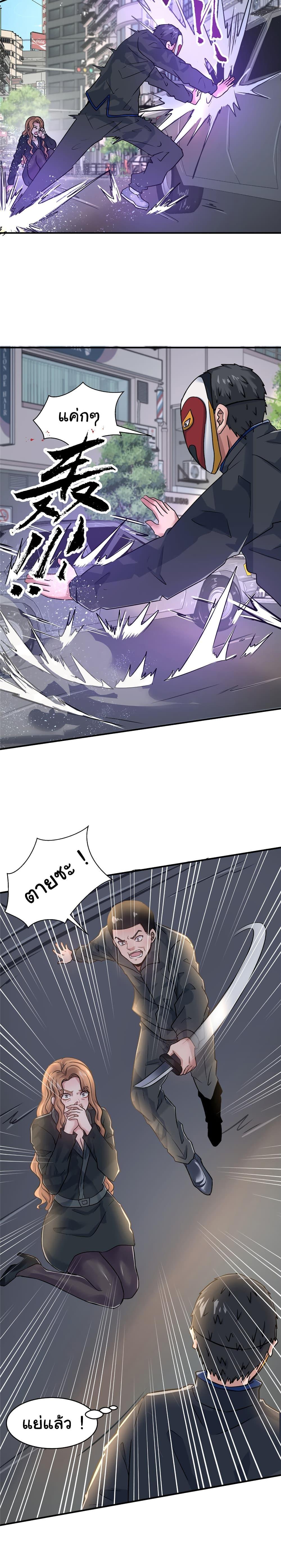 Manga-lc-com อ่านมังงะ อ่านการ์ตูน ออนไลน์ ฟรี Live Steadily, Don’t Wave ตอนที่ 1 2 3 4 5 6 7 8 9 10 11 12 13 14 ฟรี ไม่มีโฆษณา Manga-lc - อ่าน มังงะ อ่าน การ์ตูน ออนไลน์ อ่านมังงะ ฟรี