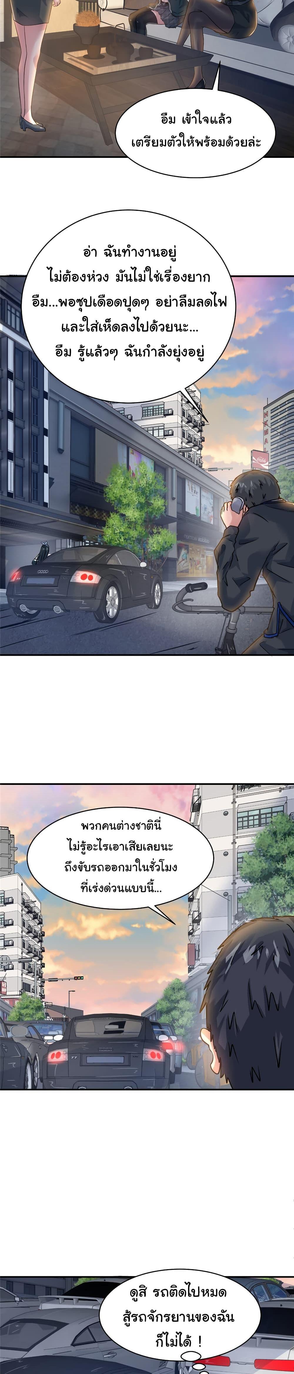 Manga-lc-com อ่านมังงะ อ่านการ์ตูน ออนไลน์ ฟรี Live Steadily, Don’t Wave ตอนที่ 1 2 3 4 5 6 7 8 9 10 11 12 13 14 ฟรี ไม่มีโฆษณา Manga-lc - อ่าน มังงะ อ่าน การ์ตูน ออนไลน์ อ่านมังงะ ฟรี