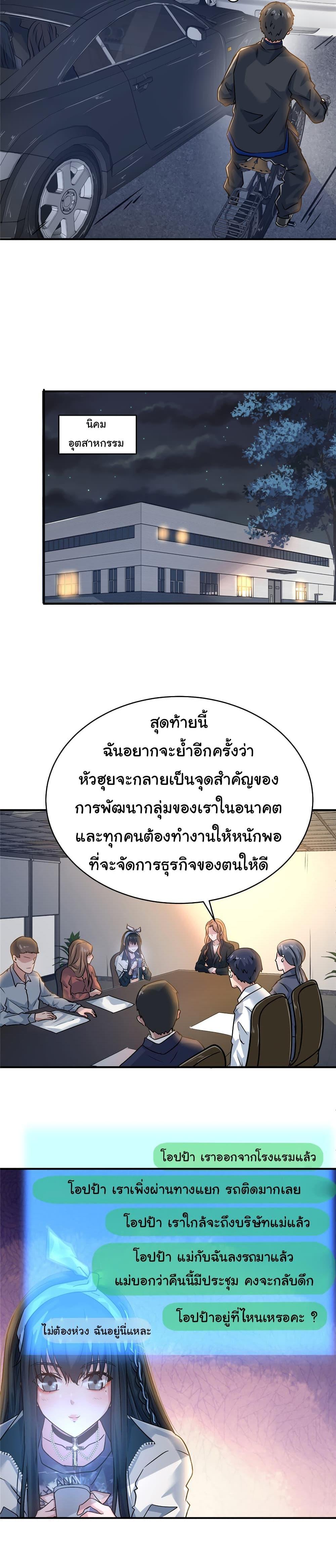 Manga-lc-com อ่านมังงะ อ่านการ์ตูน ออนไลน์ ฟรี Live Steadily, Don’t Wave ตอนที่ 1 2 3 4 5 6 7 8 9 10 11 12 13 14 ฟรี ไม่มีโฆษณา Manga-lc - อ่าน มังงะ อ่าน การ์ตูน ออนไลน์ อ่านมังงะ ฟรี