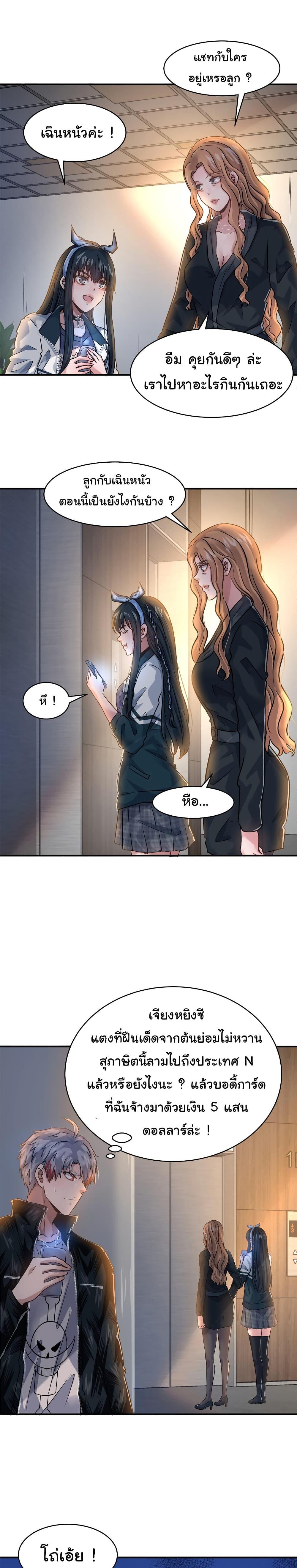 Manga-lc-com อ่านมังงะ อ่านการ์ตูน ออนไลน์ ฟรี Live Steadily, Don’t Wave ตอนที่ 1 2 3 4 5 6 7 8 9 10 11 12 13 14 ฟรี ไม่มีโฆษณา Manga-lc - อ่าน มังงะ อ่าน การ์ตูน ออนไลน์ อ่านมังงะ ฟรี