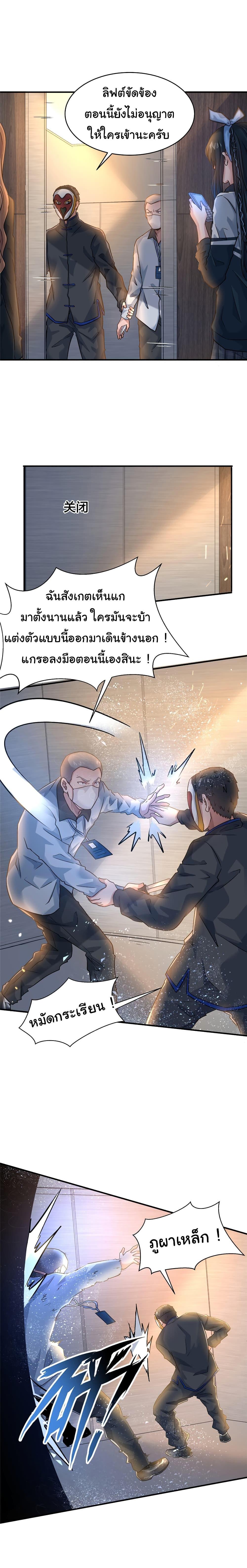 Manga-lc-com อ่านมังงะ อ่านการ์ตูน ออนไลน์ ฟรี Live Steadily, Don’t Wave ตอนที่ 1 2 3 4 5 6 7 8 9 10 11 12 13 14 ฟรี ไม่มีโฆษณา Manga-lc - อ่าน มังงะ อ่าน การ์ตูน ออนไลน์ อ่านมังงะ ฟรี