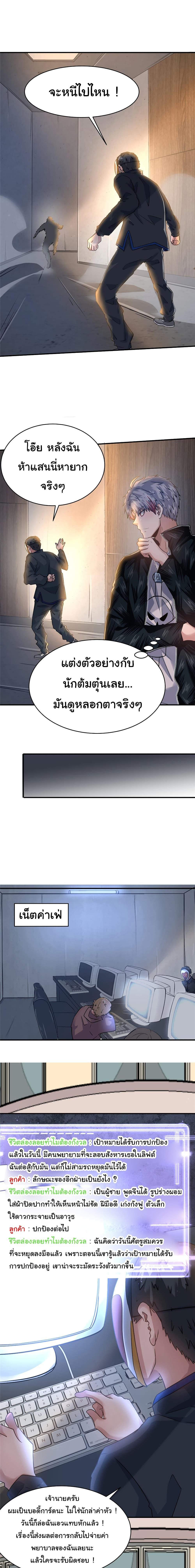 Manga-lc-com อ่านมังงะ อ่านการ์ตูน ออนไลน์ ฟรี Live Steadily, Don’t Wave ตอนที่ 1 2 3 4 5 6 7 8 9 10 11 12 13 14 ฟรี ไม่มีโฆษณา Manga-lc - อ่าน มังงะ อ่าน การ์ตูน ออนไลน์ อ่านมังงะ ฟรี