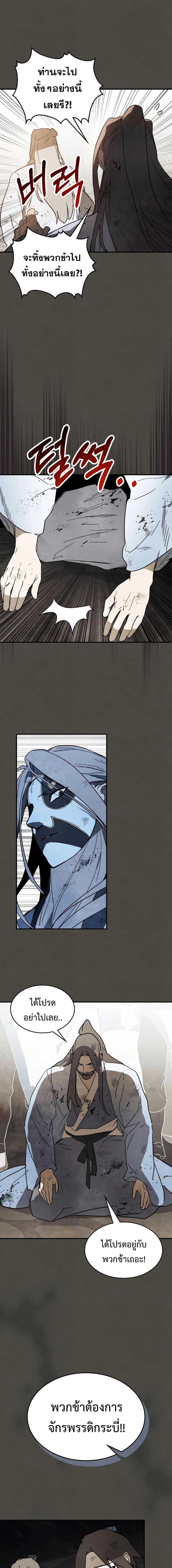 Manga-lc-com อ่านมังงะ อ่านการ์ตูน ออนไลน์ ฟรี Chronicles Of The Martial God’s Return ตอนที่ 1 2 3 4 5 6 7 8 9 10 11 12 13 14 ฟรี ไม่มีโฆษณา Manga-lc - อ่าน มังงะ อ่าน การ์ตูน ออนไลน์ อ่านมังงะ ฟรี