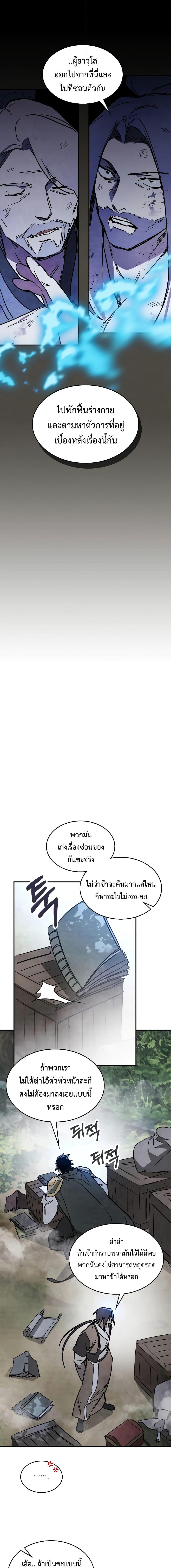 Manga-lc-com อ่านมังงะ อ่านการ์ตูน ออนไลน์ ฟรี Chronicles Of The Martial God’s Return ตอนที่ 1 2 3 4 5 6 7 8 9 10 11 12 13 14 ฟรี ไม่มีโฆษณา Manga-lc - อ่าน มังงะ อ่าน การ์ตูน ออนไลน์ อ่านมังงะ ฟรี