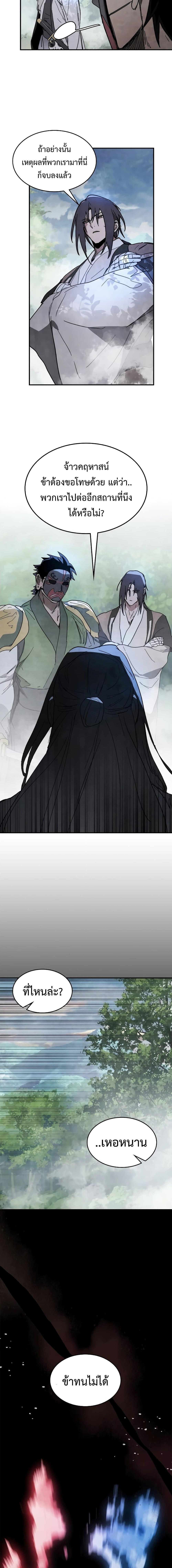 Manga-lc-com อ่านมังงะ อ่านการ์ตูน ออนไลน์ ฟรี Chronicles Of The Martial God’s Return ตอนที่ 1 2 3 4 5 6 7 8 9 10 11 12 13 14 ฟรี ไม่มีโฆษณา Manga-lc - อ่าน มังงะ อ่าน การ์ตูน ออนไลน์ อ่านมังงะ ฟรี