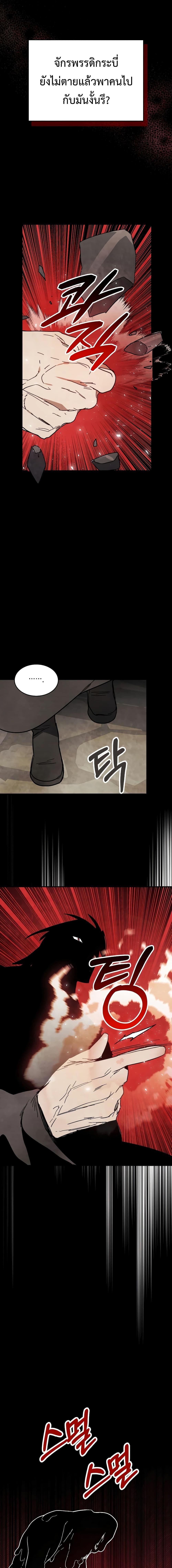 Manga-lc-com อ่านมังงะ อ่านการ์ตูน ออนไลน์ ฟรี Chronicles Of The Martial God’s Return ตอนที่ 1 2 3 4 5 6 7 8 9 10 11 12 13 14 ฟรี ไม่มีโฆษณา Manga-lc - อ่าน มังงะ อ่าน การ์ตูน ออนไลน์ อ่านมังงะ ฟรี