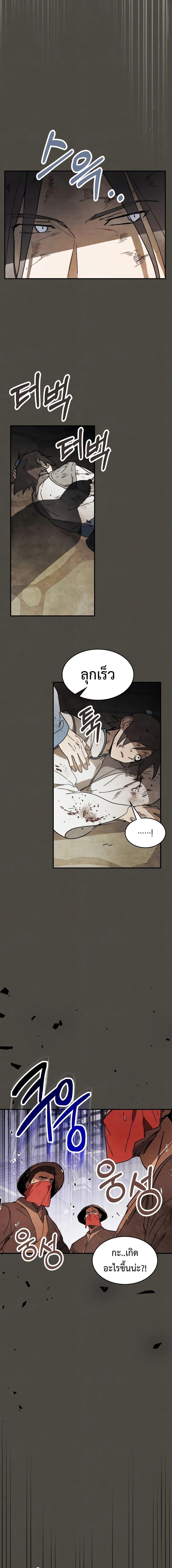 Manga-lc-com อ่านมังงะ อ่านการ์ตูน ออนไลน์ ฟรี Chronicles Of The Martial God’s Return ตอนที่ 1 2 3 4 5 6 7 8 9 10 11 12 13 14 ฟรี ไม่มีโฆษณา Manga-lc - อ่าน มังงะ อ่าน การ์ตูน ออนไลน์ อ่านมังงะ ฟรี