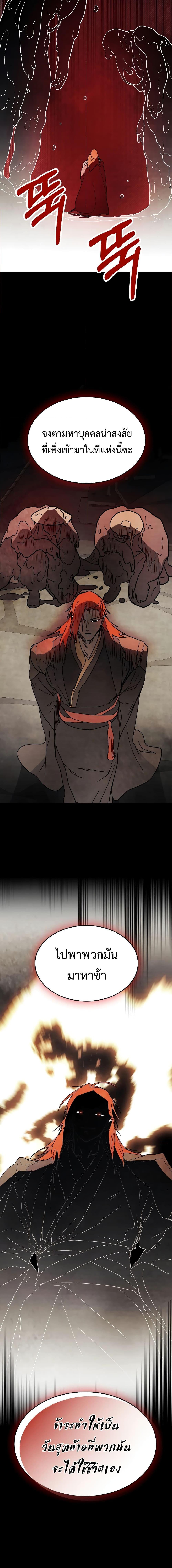 Manga-lc-com อ่านมังงะ อ่านการ์ตูน ออนไลน์ ฟรี Chronicles Of The Martial God’s Return ตอนที่ 1 2 3 4 5 6 7 8 9 10 11 12 13 14 ฟรี ไม่มีโฆษณา Manga-lc - อ่าน มังงะ อ่าน การ์ตูน ออนไลน์ อ่านมังงะ ฟรี