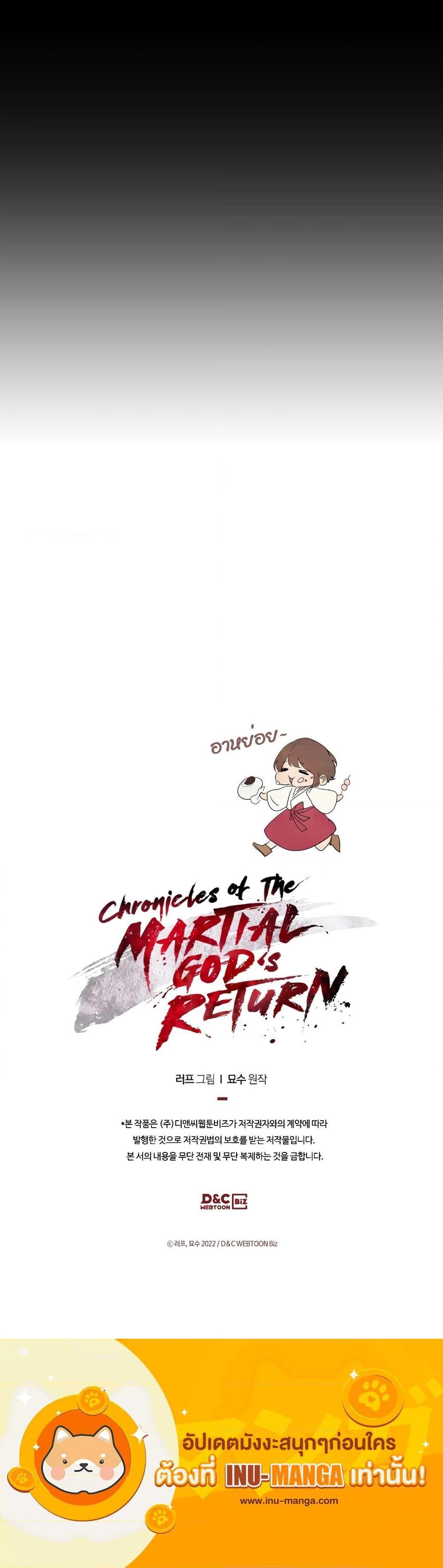 Manga-lc-com อ่านมังงะ อ่านการ์ตูน ออนไลน์ ฟรี Chronicles Of The Martial God’s Return ตอนที่ 1 2 3 4 5 6 7 8 9 10 11 12 13 14 ฟรี ไม่มีโฆษณา Manga-lc - อ่าน มังงะ อ่าน การ์ตูน ออนไลน์ อ่านมังงะ ฟรี