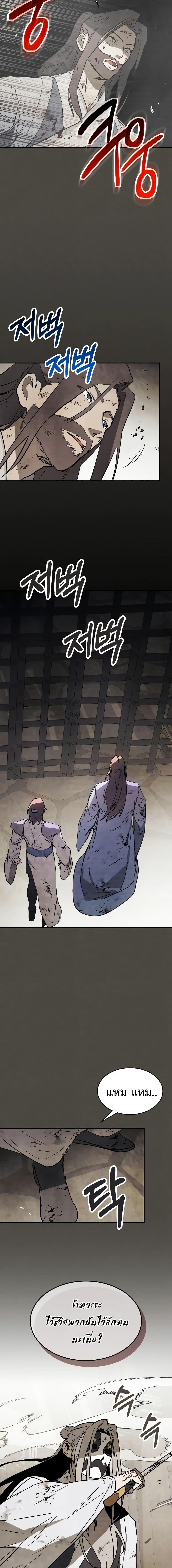 Manga-lc-com อ่านมังงะ อ่านการ์ตูน ออนไลน์ ฟรี Chronicles Of The Martial God’s Return ตอนที่ 1 2 3 4 5 6 7 8 9 10 11 12 13 14 ฟรี ไม่มีโฆษณา Manga-lc - อ่าน มังงะ อ่าน การ์ตูน ออนไลน์ อ่านมังงะ ฟรี