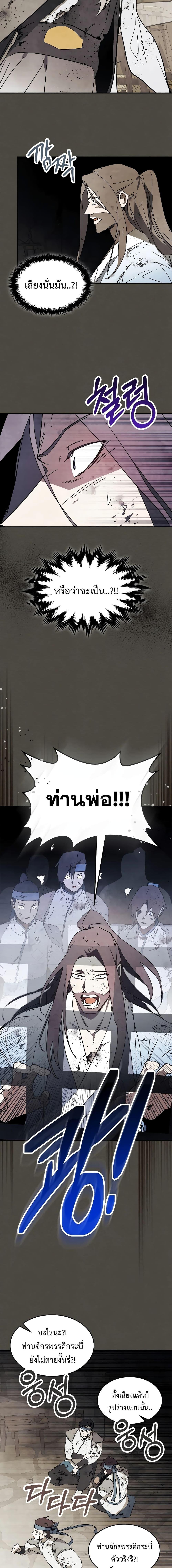 Manga-lc-com อ่านมังงะ อ่านการ์ตูน ออนไลน์ ฟรี Chronicles Of The Martial God’s Return ตอนที่ 1 2 3 4 5 6 7 8 9 10 11 12 13 14 ฟรี ไม่มีโฆษณา Manga-lc - อ่าน มังงะ อ่าน การ์ตูน ออนไลน์ อ่านมังงะ ฟรี