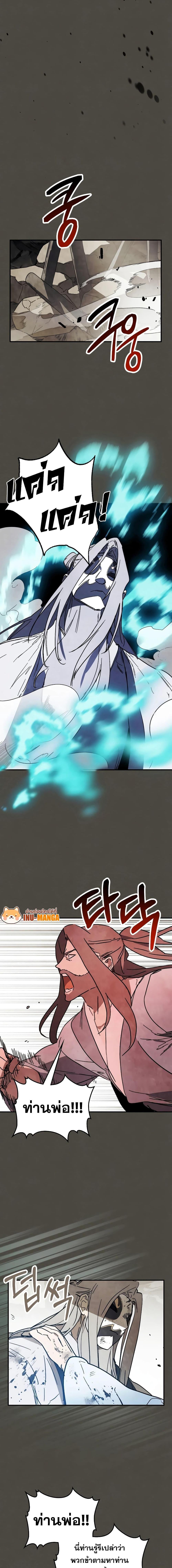 Manga-lc-com อ่านมังงะ อ่านการ์ตูน ออนไลน์ ฟรี Chronicles Of The Martial God’s Return ตอนที่ 1 2 3 4 5 6 7 8 9 10 11 12 13 14 ฟรี ไม่มีโฆษณา Manga-lc - อ่าน มังงะ อ่าน การ์ตูน ออนไลน์ อ่านมังงะ ฟรี