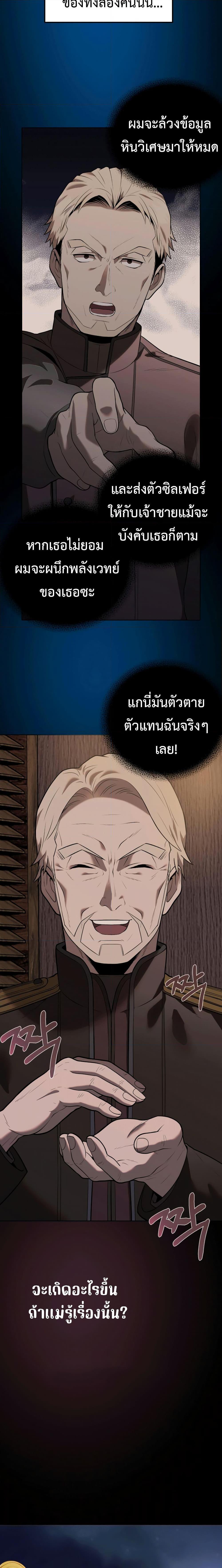 Manga-lc-com อ่านมังงะ อ่านการ์ตูน ออนไลน์ ฟรี Golden Mage ตอนที่ 1 2 3 4 5 6 7 8 9 10 11 12 13 14 ฟรี ไม่มีโฆษณา Manga-lc - อ่าน มังงะ อ่าน การ์ตูน ออนไลน์ อ่านมังงะ ฟรี