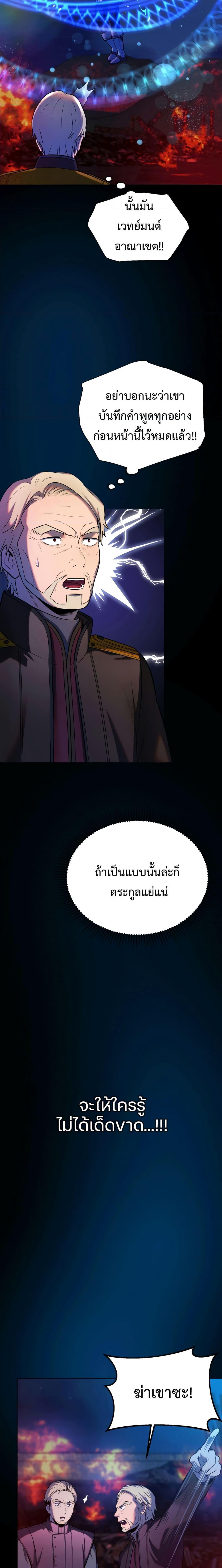 Manga-lc-com อ่านมังงะ อ่านการ์ตูน ออนไลน์ ฟรี Golden Mage ตอนที่ 1 2 3 4 5 6 7 8 9 10 11 12 13 14 ฟรี ไม่มีโฆษณา Manga-lc - อ่าน มังงะ อ่าน การ์ตูน ออนไลน์ อ่านมังงะ ฟรี