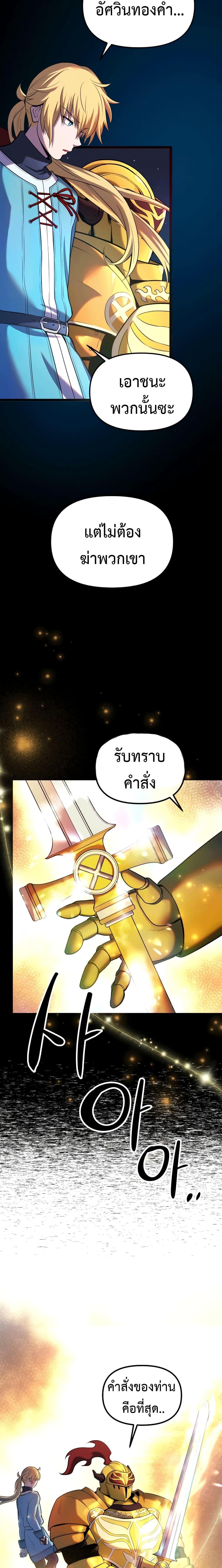 Manga-lc-com อ่านมังงะ อ่านการ์ตูน ออนไลน์ ฟรี Golden Mage ตอนที่ 1 2 3 4 5 6 7 8 9 10 11 12 13 14 ฟรี ไม่มีโฆษณา Manga-lc - อ่าน มังงะ อ่าน การ์ตูน ออนไลน์ อ่านมังงะ ฟรี