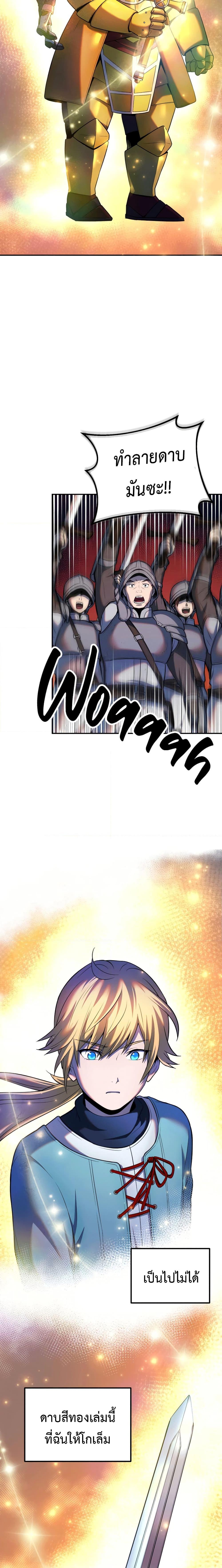 Manga-lc-com อ่านมังงะ อ่านการ์ตูน ออนไลน์ ฟรี Golden Mage ตอนที่ 1 2 3 4 5 6 7 8 9 10 11 12 13 14 ฟรี ไม่มีโฆษณา Manga-lc - อ่าน มังงะ อ่าน การ์ตูน ออนไลน์ อ่านมังงะ ฟรี