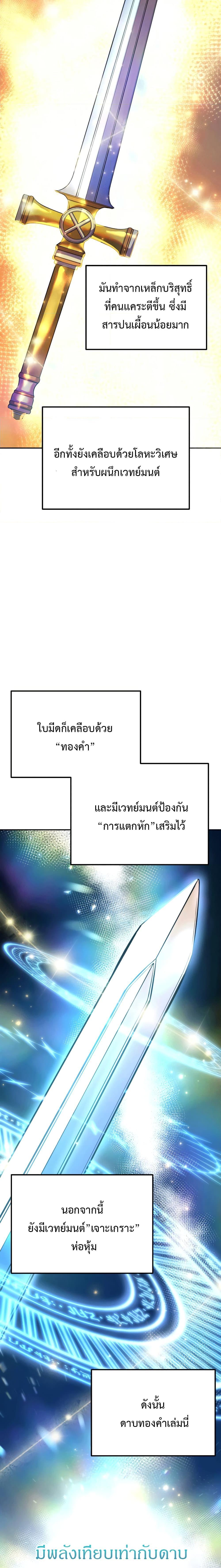 Manga-lc-com อ่านมังงะ อ่านการ์ตูน ออนไลน์ ฟรี Golden Mage ตอนที่ 1 2 3 4 5 6 7 8 9 10 11 12 13 14 ฟรี ไม่มีโฆษณา Manga-lc - อ่าน มังงะ อ่าน การ์ตูน ออนไลน์ อ่านมังงะ ฟรี