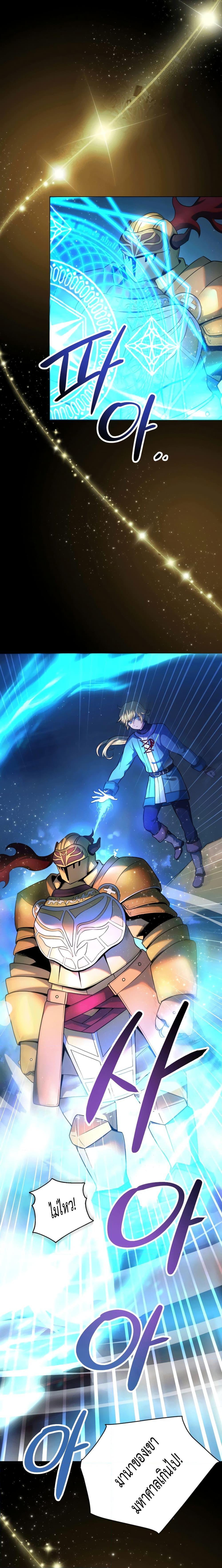 Manga-lc-com อ่านมังงะ อ่านการ์ตูน ออนไลน์ ฟรี Golden Mage ตอนที่ 1 2 3 4 5 6 7 8 9 10 11 12 13 14 ฟรี ไม่มีโฆษณา Manga-lc - อ่าน มังงะ อ่าน การ์ตูน ออนไลน์ อ่านมังงะ ฟรี