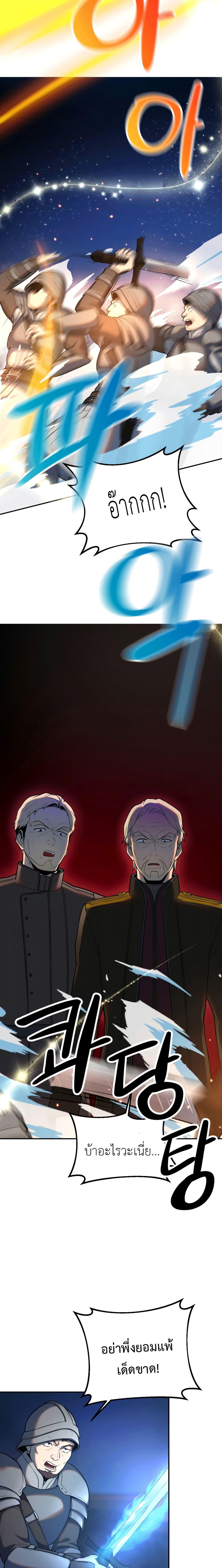 Manga-lc-com อ่านมังงะ อ่านการ์ตูน ออนไลน์ ฟรี Golden Mage ตอนที่ 1 2 3 4 5 6 7 8 9 10 11 12 13 14 ฟรี ไม่มีโฆษณา Manga-lc - อ่าน มังงะ อ่าน การ์ตูน ออนไลน์ อ่านมังงะ ฟรี