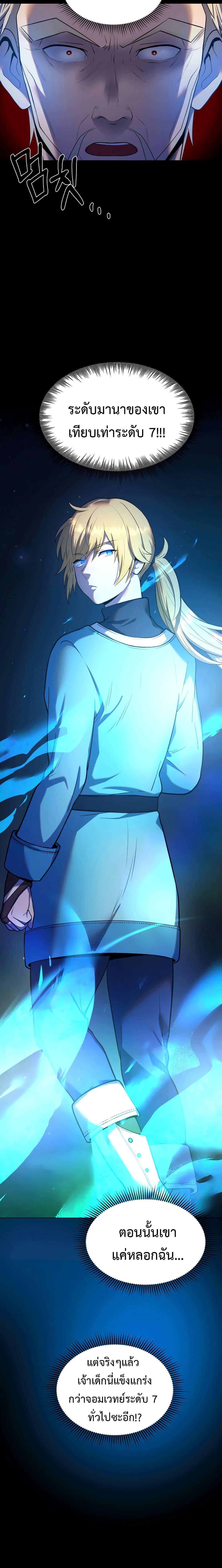 Manga-lc-com อ่านมังงะ อ่านการ์ตูน ออนไลน์ ฟรี Golden Mage ตอนที่ 1 2 3 4 5 6 7 8 9 10 11 12 13 14 ฟรี ไม่มีโฆษณา Manga-lc - อ่าน มังงะ อ่าน การ์ตูน ออนไลน์ อ่านมังงะ ฟรี