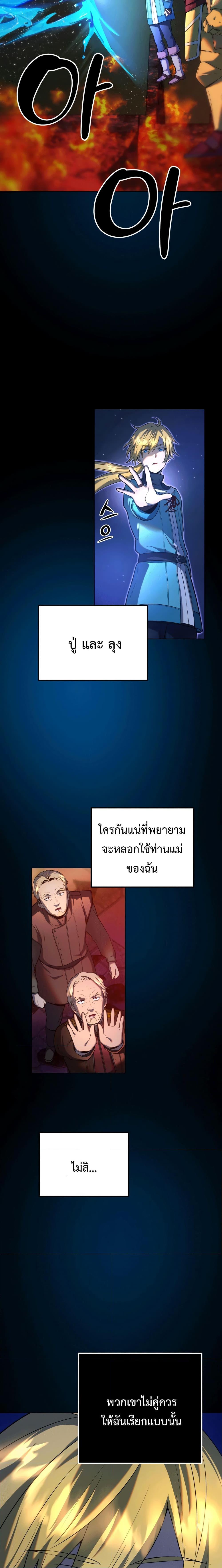 Manga-lc-com อ่านมังงะ อ่านการ์ตูน ออนไลน์ ฟรี Golden Mage ตอนที่ 1 2 3 4 5 6 7 8 9 10 11 12 13 14 ฟรี ไม่มีโฆษณา Manga-lc - อ่าน มังงะ อ่าน การ์ตูน ออนไลน์ อ่านมังงะ ฟรี