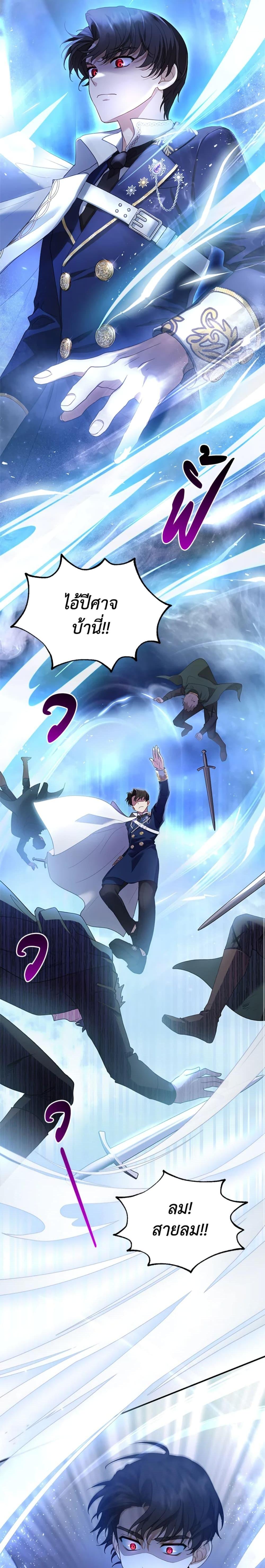 Manga-lc-com อ่านมังงะ อ่านการ์ตูน ออนไลน์ ฟรี I Am Trying To Divorce My Villain Husband, But We Have A Child Series ตอนที่ 1 2 3 4 5 6 7 8 9 10 11 12 13 14 ฟรี ไม่มีโฆษณา Manga-lc - อ่าน มังงะ อ่าน การ์ตูน ออนไลน์ อ่านมังงะ ฟรี