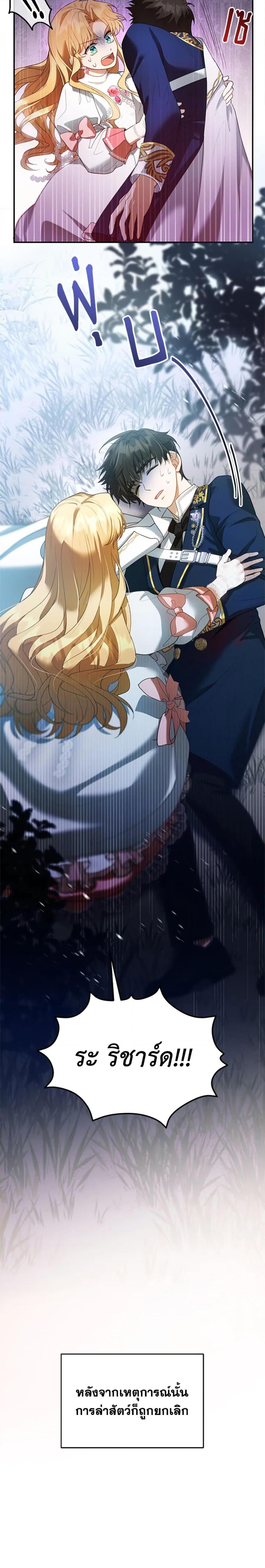 Manga-lc-com อ่านมังงะ อ่านการ์ตูน ออนไลน์ ฟรี I Am Trying To Divorce My Villain Husband, But We Have A Child Series ตอนที่ 1 2 3 4 5 6 7 8 9 10 11 12 13 14 ฟรี ไม่มีโฆษณา Manga-lc - อ่าน มังงะ อ่าน การ์ตูน ออนไลน์ อ่านมังงะ ฟรี