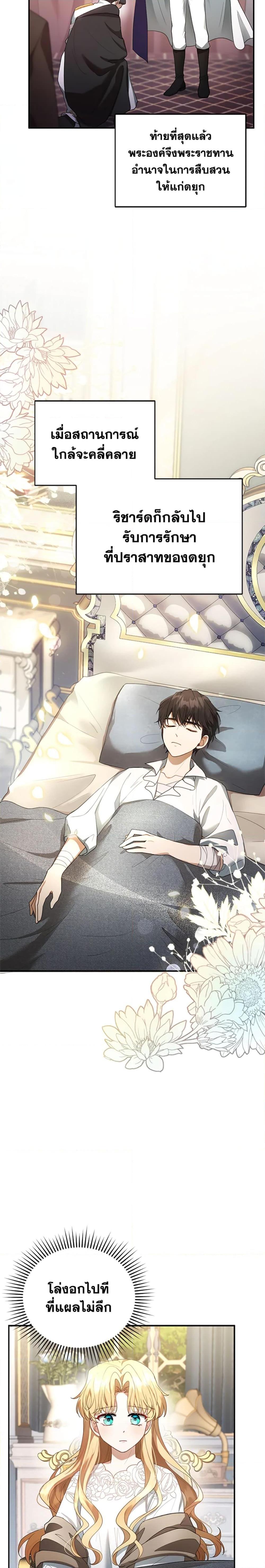 Manga-lc-com อ่านมังงะ อ่านการ์ตูน ออนไลน์ ฟรี I Am Trying To Divorce My Villain Husband, But We Have A Child Series ตอนที่ 1 2 3 4 5 6 7 8 9 10 11 12 13 14 ฟรี ไม่มีโฆษณา Manga-lc - อ่าน มังงะ อ่าน การ์ตูน ออนไลน์ อ่านมังงะ ฟรี