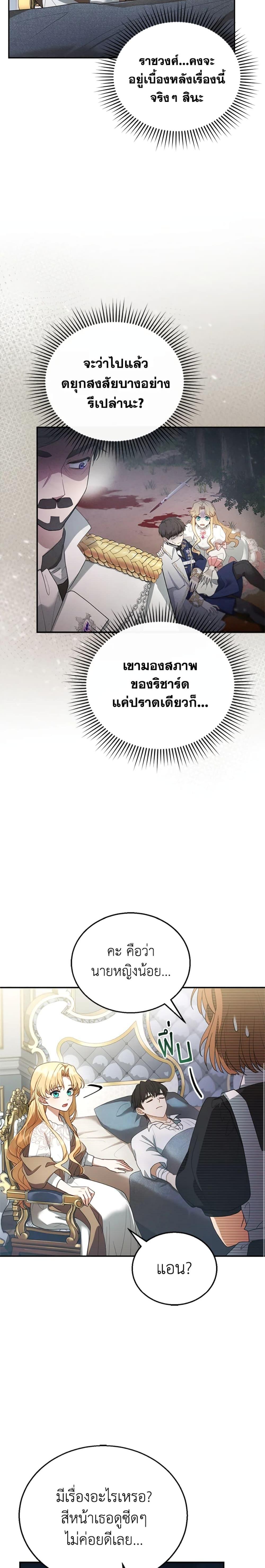 Manga-lc-com อ่านมังงะ อ่านการ์ตูน ออนไลน์ ฟรี I Am Trying To Divorce My Villain Husband, But We Have A Child Series ตอนที่ 1 2 3 4 5 6 7 8 9 10 11 12 13 14 ฟรี ไม่มีโฆษณา Manga-lc - อ่าน มังงะ อ่าน การ์ตูน ออนไลน์ อ่านมังงะ ฟรี