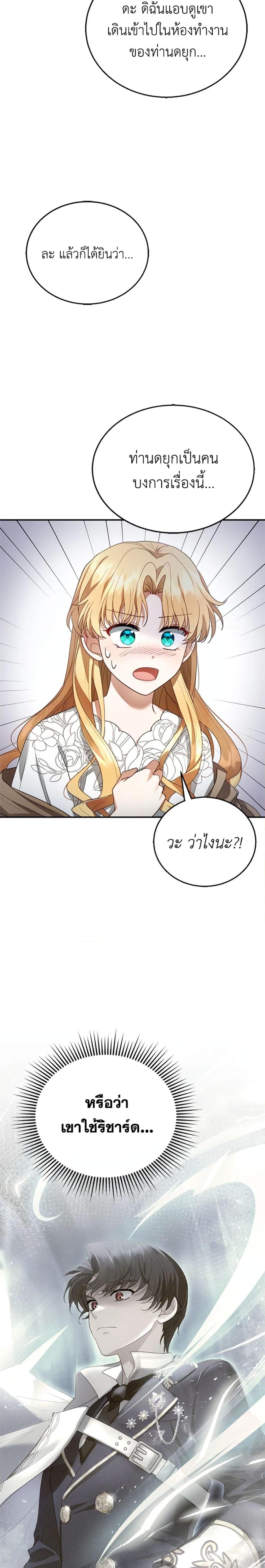 Manga-lc-com อ่านมังงะ อ่านการ์ตูน ออนไลน์ ฟรี I Am Trying To Divorce My Villain Husband, But We Have A Child Series ตอนที่ 1 2 3 4 5 6 7 8 9 10 11 12 13 14 ฟรี ไม่มีโฆษณา Manga-lc - อ่าน มังงะ อ่าน การ์ตูน ออนไลน์ อ่านมังงะ ฟรี