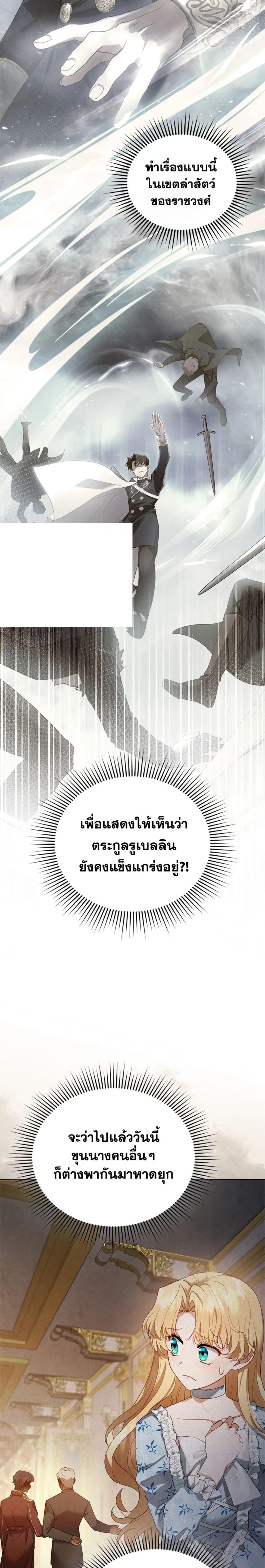 Manga-lc-com อ่านมังงะ อ่านการ์ตูน ออนไลน์ ฟรี I Am Trying To Divorce My Villain Husband, But We Have A Child Series ตอนที่ 1 2 3 4 5 6 7 8 9 10 11 12 13 14 ฟรี ไม่มีโฆษณา Manga-lc - อ่าน มังงะ อ่าน การ์ตูน ออนไลน์ อ่านมังงะ ฟรี