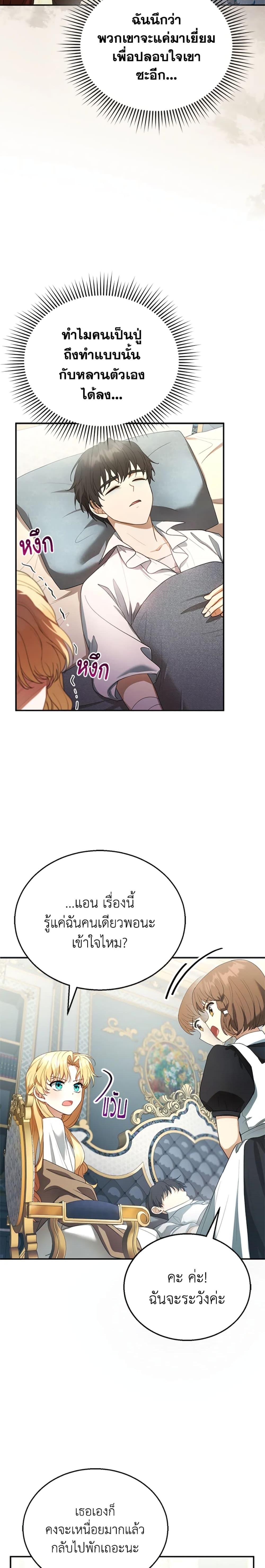 Manga-lc-com อ่านมังงะ อ่านการ์ตูน ออนไลน์ ฟรี I Am Trying To Divorce My Villain Husband, But We Have A Child Series ตอนที่ 1 2 3 4 5 6 7 8 9 10 11 12 13 14 ฟรี ไม่มีโฆษณา Manga-lc - อ่าน มังงะ อ่าน การ์ตูน ออนไลน์ อ่านมังงะ ฟรี
