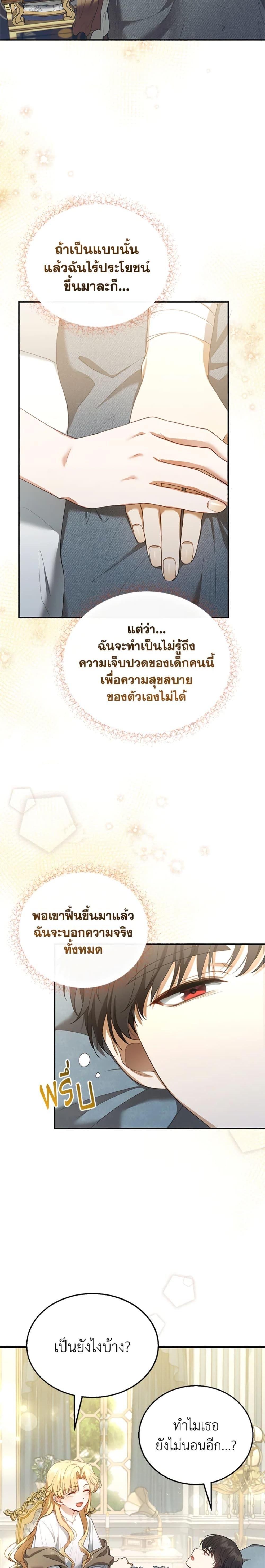 Manga-lc-com อ่านมังงะ อ่านการ์ตูน ออนไลน์ ฟรี I Am Trying To Divorce My Villain Husband, But We Have A Child Series ตอนที่ 1 2 3 4 5 6 7 8 9 10 11 12 13 14 ฟรี ไม่มีโฆษณา Manga-lc - อ่าน มังงะ อ่าน การ์ตูน ออนไลน์ อ่านมังงะ ฟรี