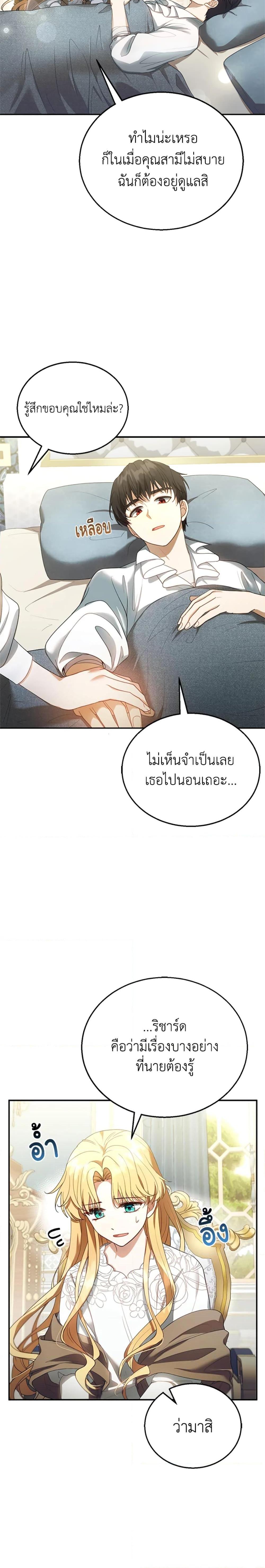 Manga-lc-com อ่านมังงะ อ่านการ์ตูน ออนไลน์ ฟรี I Am Trying To Divorce My Villain Husband, But We Have A Child Series ตอนที่ 1 2 3 4 5 6 7 8 9 10 11 12 13 14 ฟรี ไม่มีโฆษณา Manga-lc - อ่าน มังงะ อ่าน การ์ตูน ออนไลน์ อ่านมังงะ ฟรี