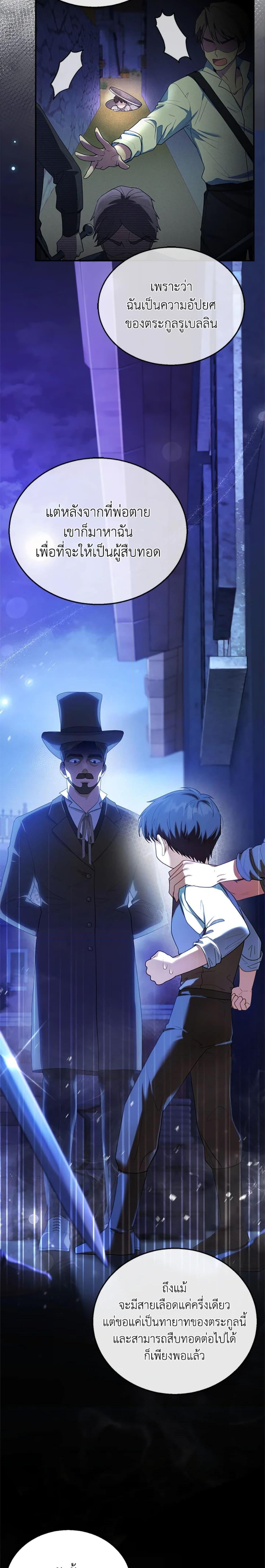 Manga-lc-com อ่านมังงะ อ่านการ์ตูน ออนไลน์ ฟรี I Am Trying To Divorce My Villain Husband, But We Have A Child Series ตอนที่ 1 2 3 4 5 6 7 8 9 10 11 12 13 14 ฟรี ไม่มีโฆษณา Manga-lc - อ่าน มังงะ อ่าน การ์ตูน ออนไลน์ อ่านมังงะ ฟรี