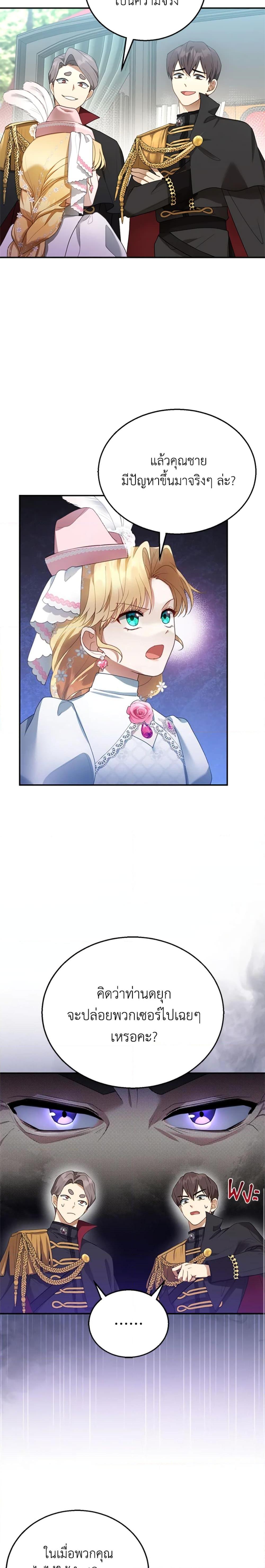 Manga-lc-com อ่านมังงะ อ่านการ์ตูน ออนไลน์ ฟรี I Am Trying To Divorce My Villain Husband, But We Have A Child Series ตอนที่ 1 2 3 4 5 6 7 8 9 10 11 12 13 14 ฟรี ไม่มีโฆษณา Manga-lc - อ่าน มังงะ อ่าน การ์ตูน ออนไลน์ อ่านมังงะ ฟรี