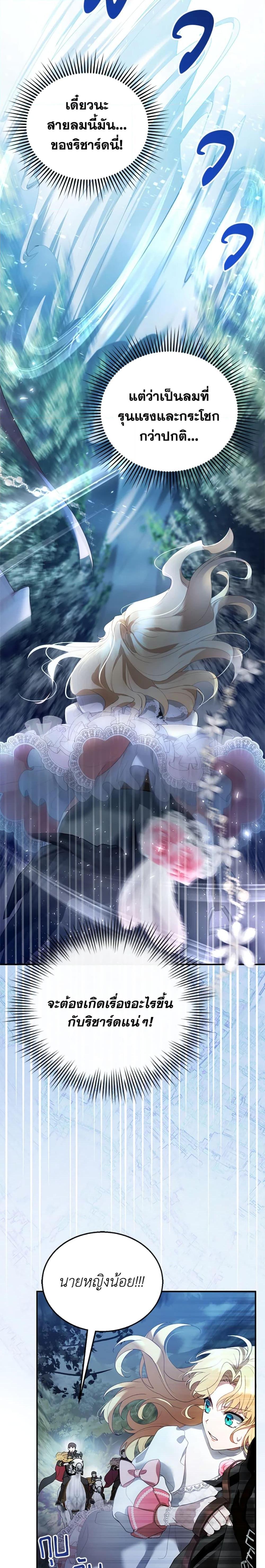 Manga-lc-com อ่านมังงะ อ่านการ์ตูน ออนไลน์ ฟรี I Am Trying To Divorce My Villain Husband, But We Have A Child Series ตอนที่ 1 2 3 4 5 6 7 8 9 10 11 12 13 14 ฟรี ไม่มีโฆษณา Manga-lc - อ่าน มังงะ อ่าน การ์ตูน ออนไลน์ อ่านมังงะ ฟรี