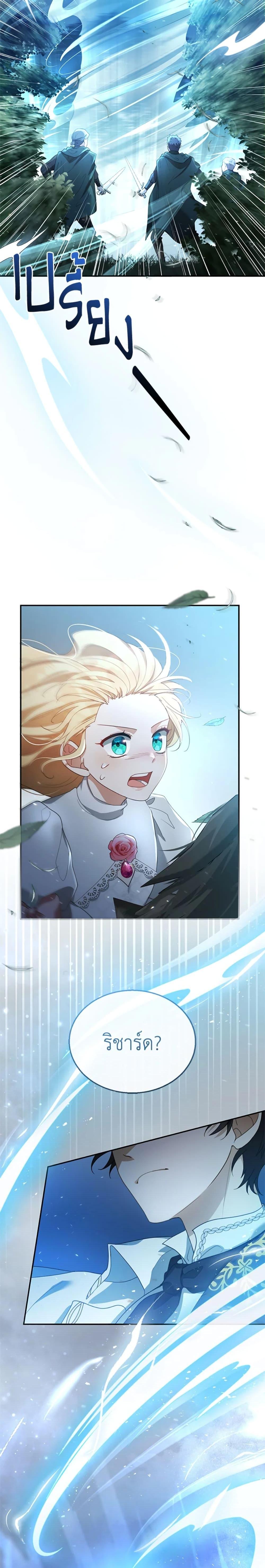 Manga-lc-com อ่านมังงะ อ่านการ์ตูน ออนไลน์ ฟรี I Am Trying To Divorce My Villain Husband, But We Have A Child Series ตอนที่ 1 2 3 4 5 6 7 8 9 10 11 12 13 14 ฟรี ไม่มีโฆษณา Manga-lc - อ่าน มังงะ อ่าน การ์ตูน ออนไลน์ อ่านมังงะ ฟรี