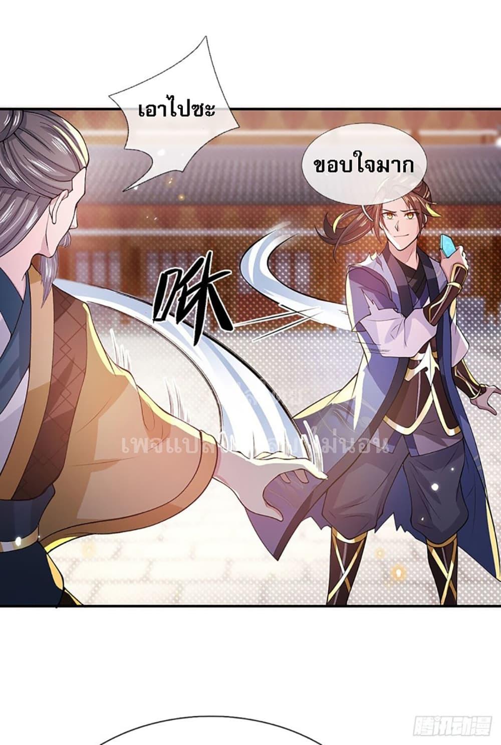 Manga-lc-com อ่านมังงะ อ่านการ์ตูน ออนไลน์ ฟรี Royal God of War, Rising Dragon ตอนที่ 1 2 3 4 5 6 7 8 9 10 11 12 13 14 ฟรี ไม่มีโฆษณา Manga-lc - อ่าน มังงะ อ่าน การ์ตูน ออนไลน์ อ่านมังงะ ฟรี